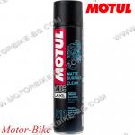 СПРЕЙ ЗА ПОЧИСТВАНЕ НА МАТИРАНИ ПОВЪРХНОСТИ MOTUL MATTE SURFACE CLEAN MC CARE E11 400мл-2
